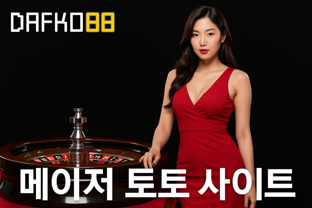 스포츠 정보 플랫폼